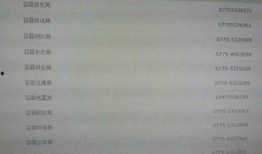 广西怎么爆料新闻到网上,一键上传，网络传播新途径