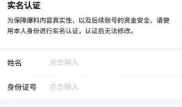 今日头条爆料通知,揭秘热门事件背后真相！